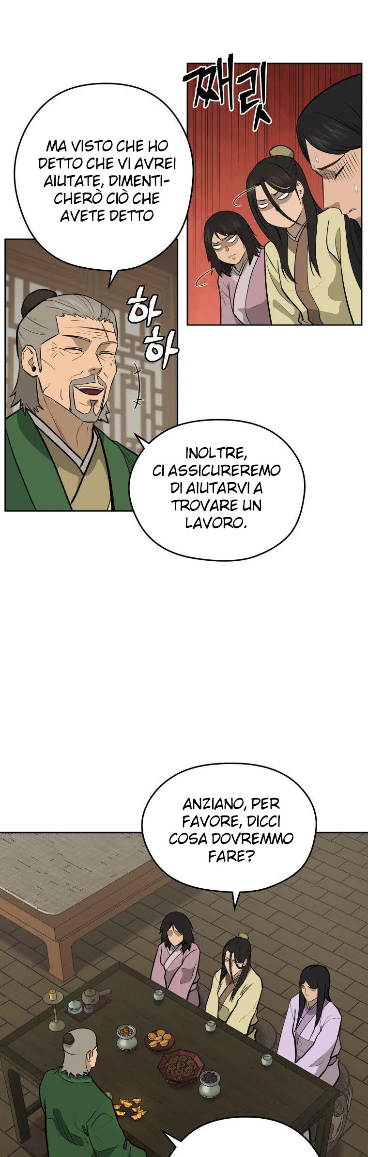 Read Administrator - Kang Jin Lee Manga Online