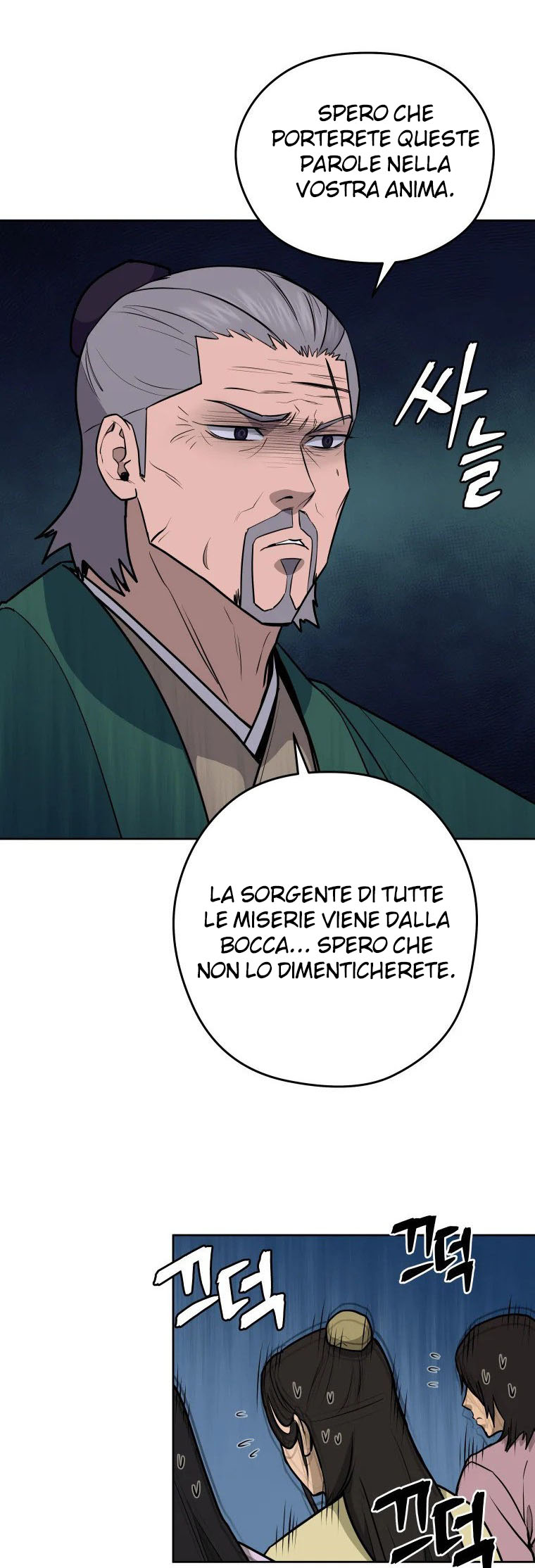 Read Administrator - Kang Jin Lee Manga Online