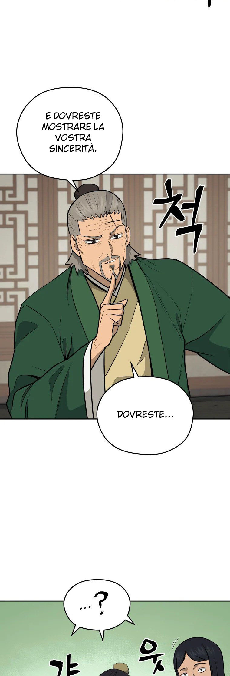 Read Administrator - Kang Jin Lee Manga Online