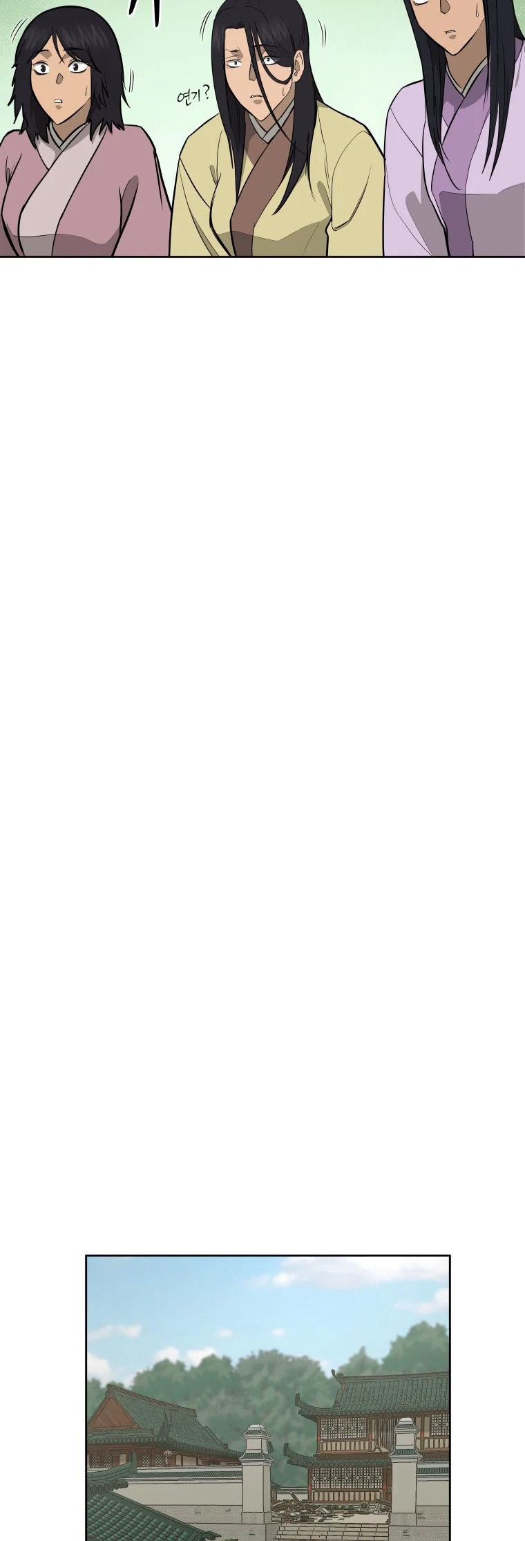 Read Administrator - Kang Jin Lee Manga Online