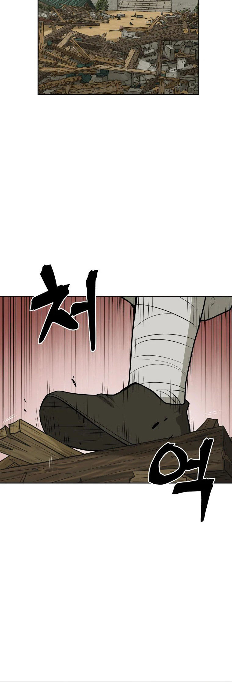 Read Administrator - Kang Jin Lee Manga Online