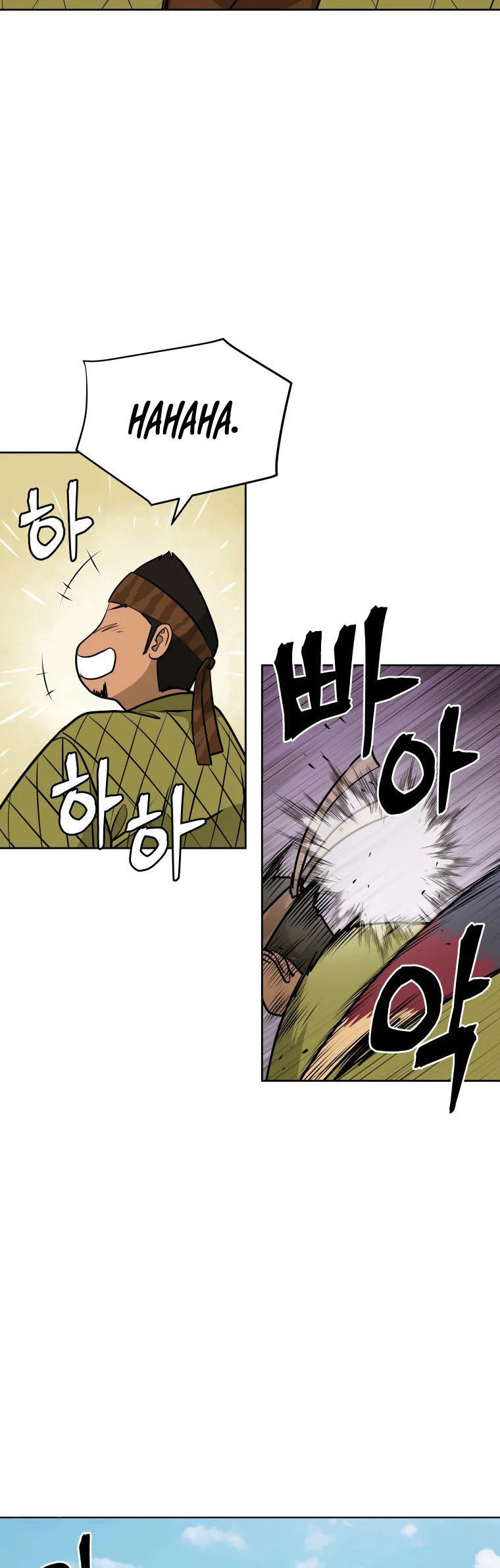 Read Administrator - Kang Jin Lee Manga Online