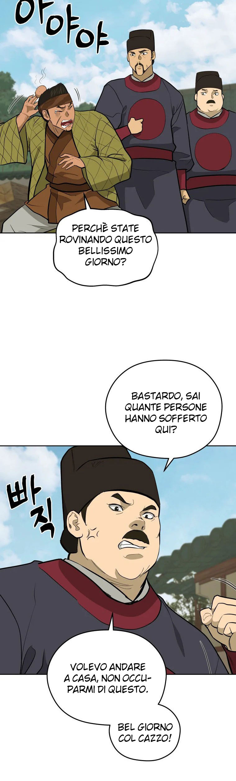 Read Administrator - Kang Jin Lee Manga Online