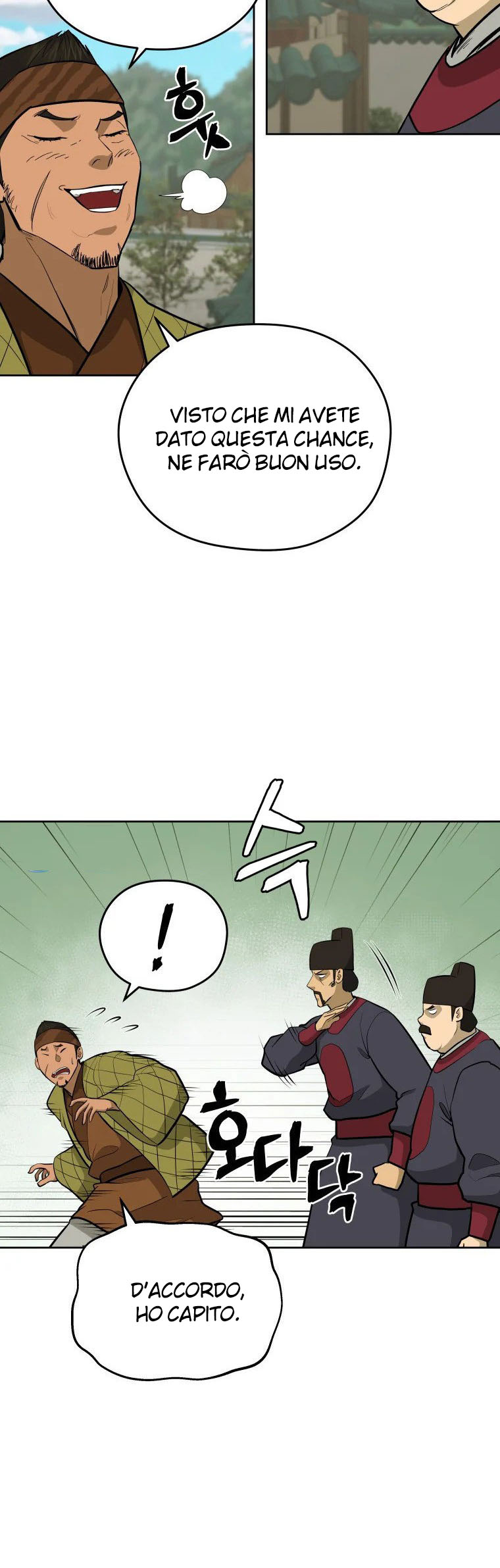 Read Administrator - Kang Jin Lee Manga Online