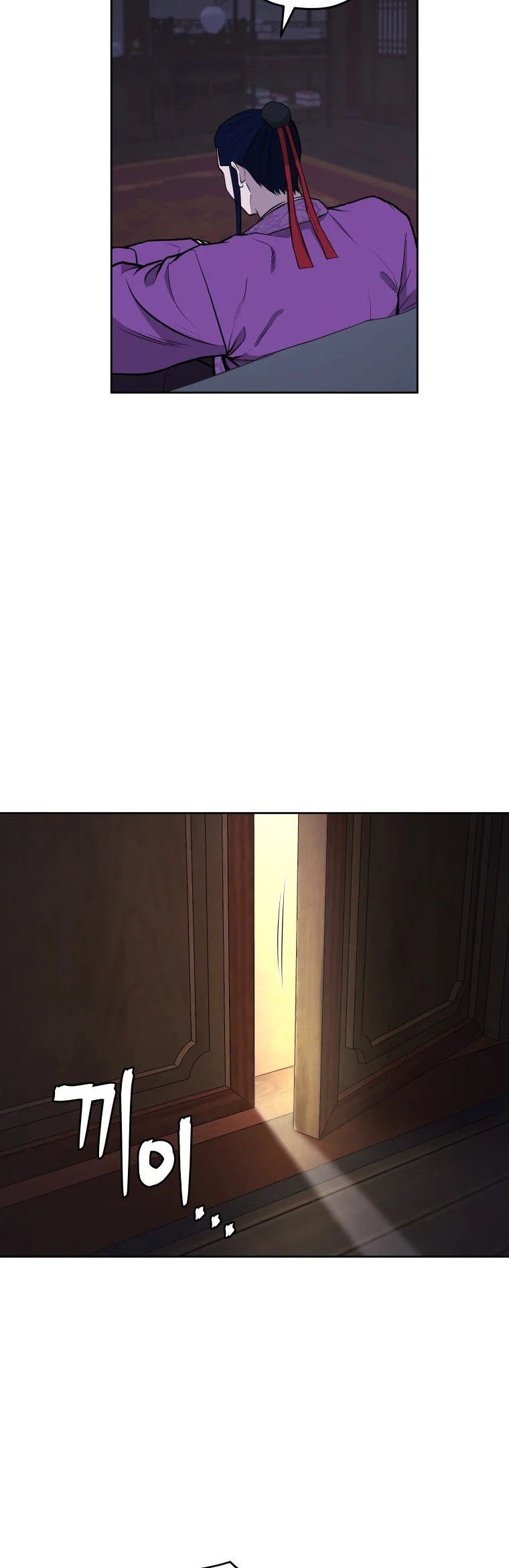 Read Administrator - Kang Jin Lee Manga Online