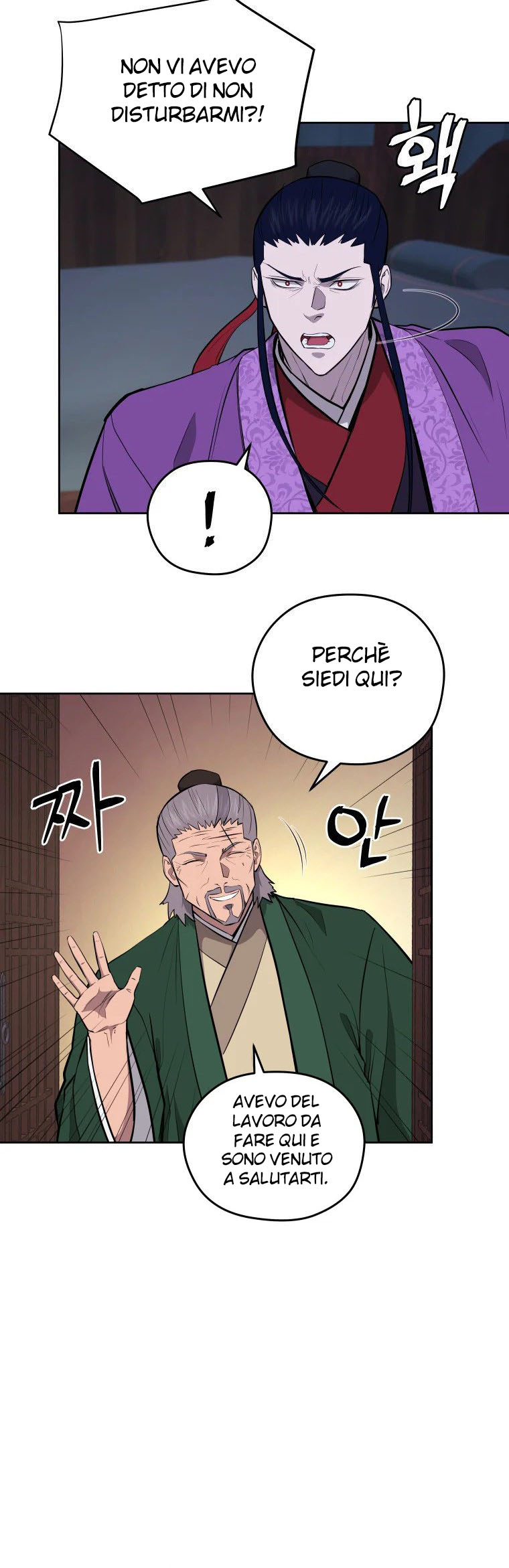 Read Administrator - Kang Jin Lee Manga Online