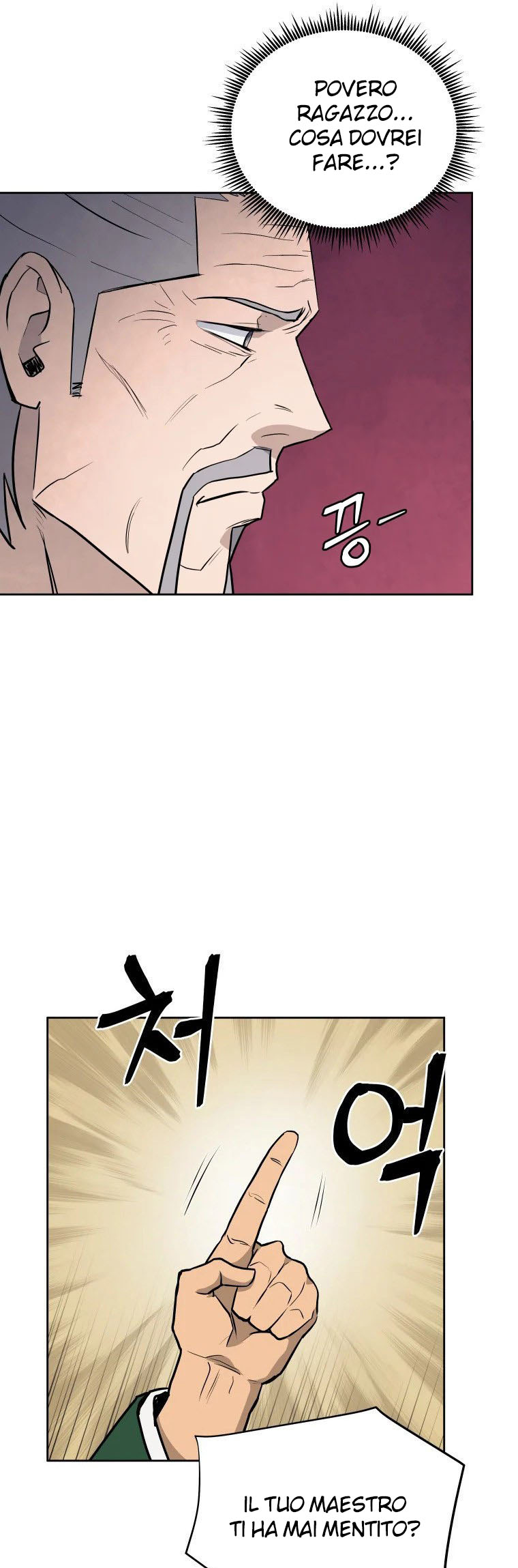 Read Administrator - Kang Jin Lee Manga Online