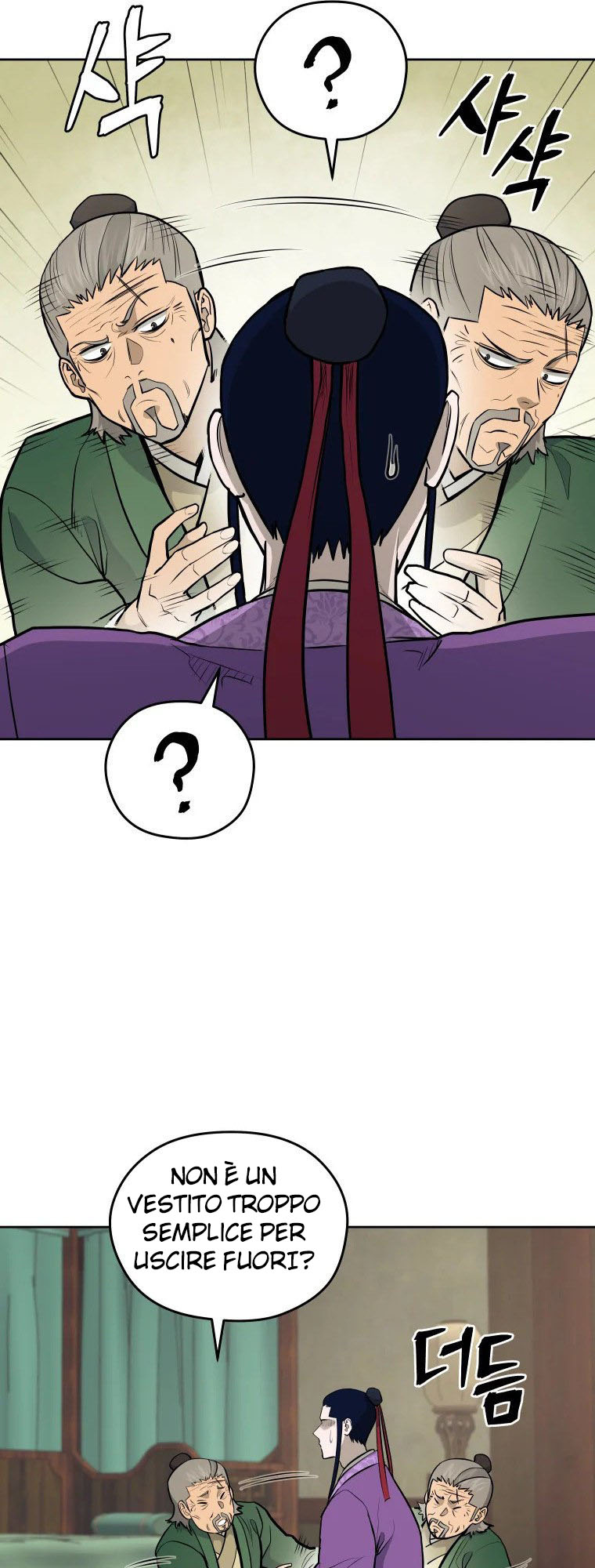 Read Administrator - Kang Jin Lee Manga Online