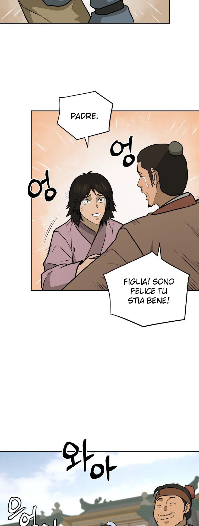 Read Administrator - Kang Jin Lee Manga Online