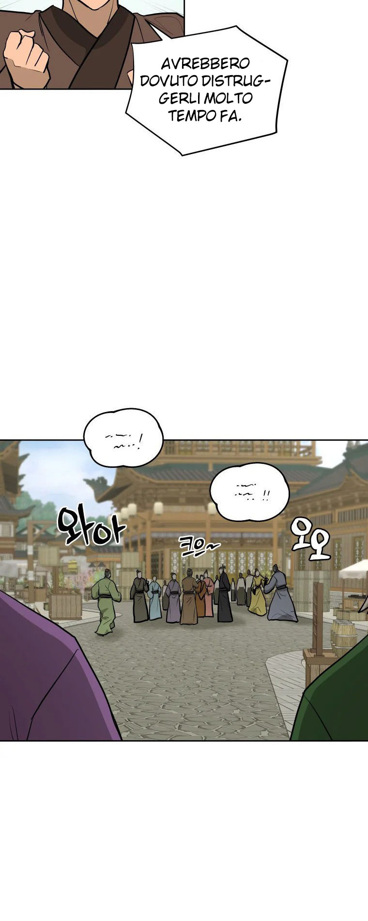 Read Administrator - Kang Jin Lee Manga Online