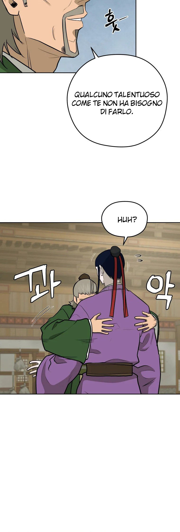 Read Administrator - Kang Jin Lee Manga Online