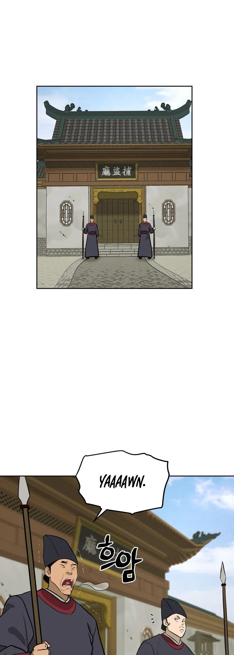 Read Administrator - Kang Jin Lee Manga Online