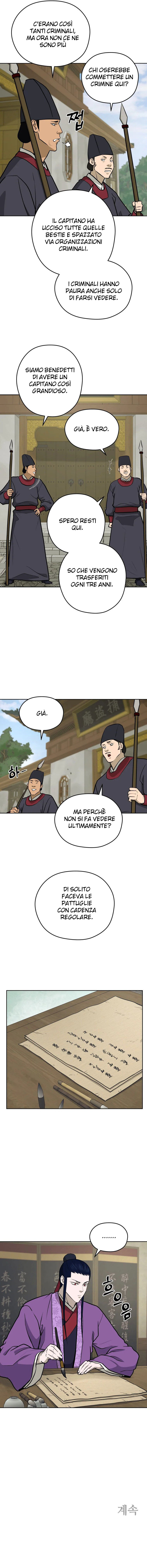 Read Administrator - Kang Jin Lee Manga Online