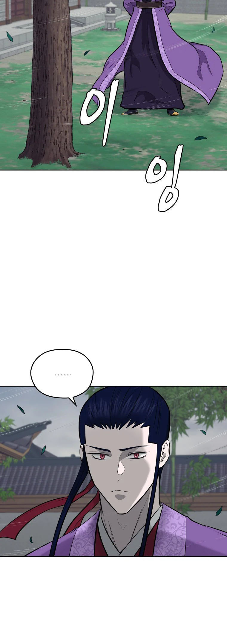 Read Administrator - Kang Jin Lee Manga Online