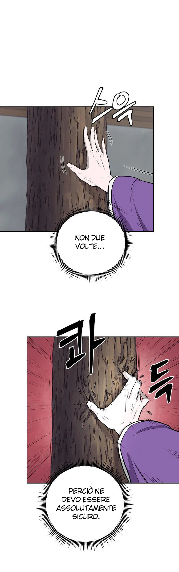 Read Administrator - Kang Jin Lee Manga Online