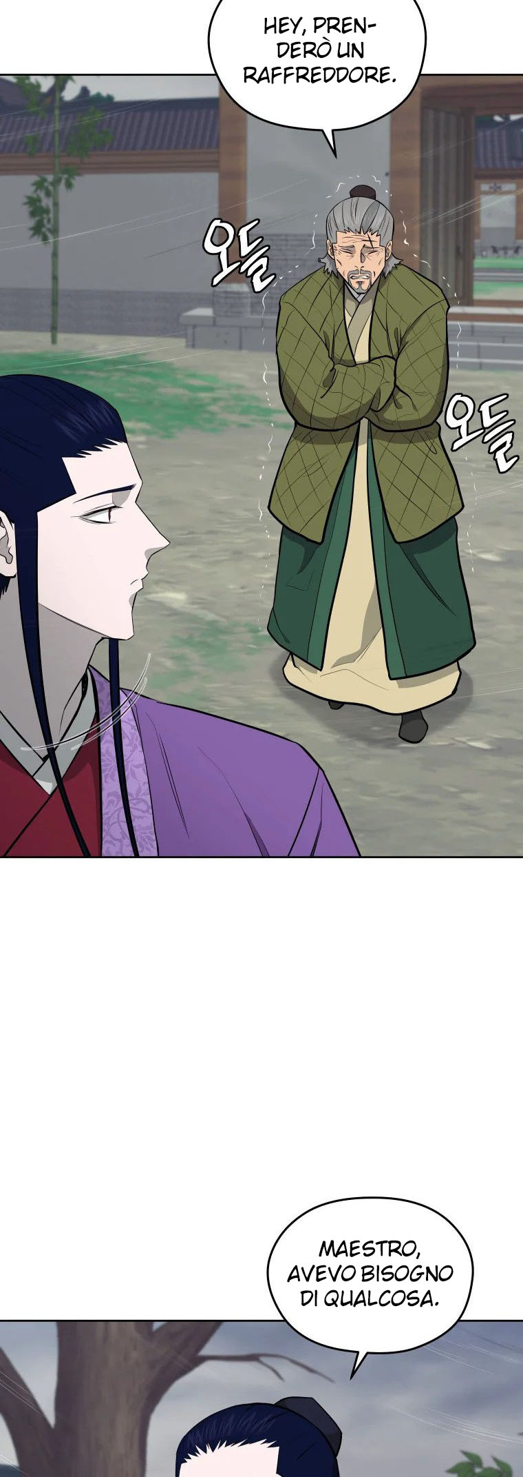 Read Administrator - Kang Jin Lee Manga Online