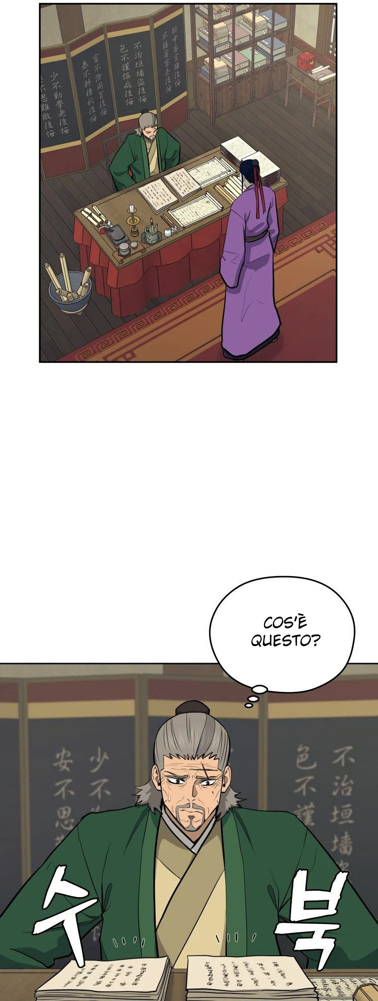 Read Administrator - Kang Jin Lee Manga Online