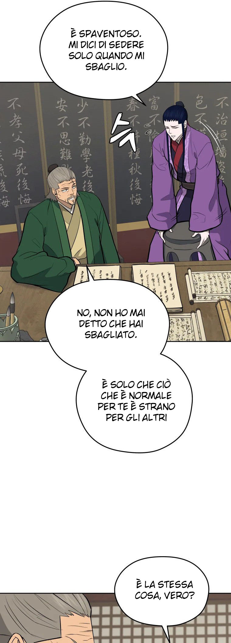 Read Administrator - Kang Jin Lee Manga Online