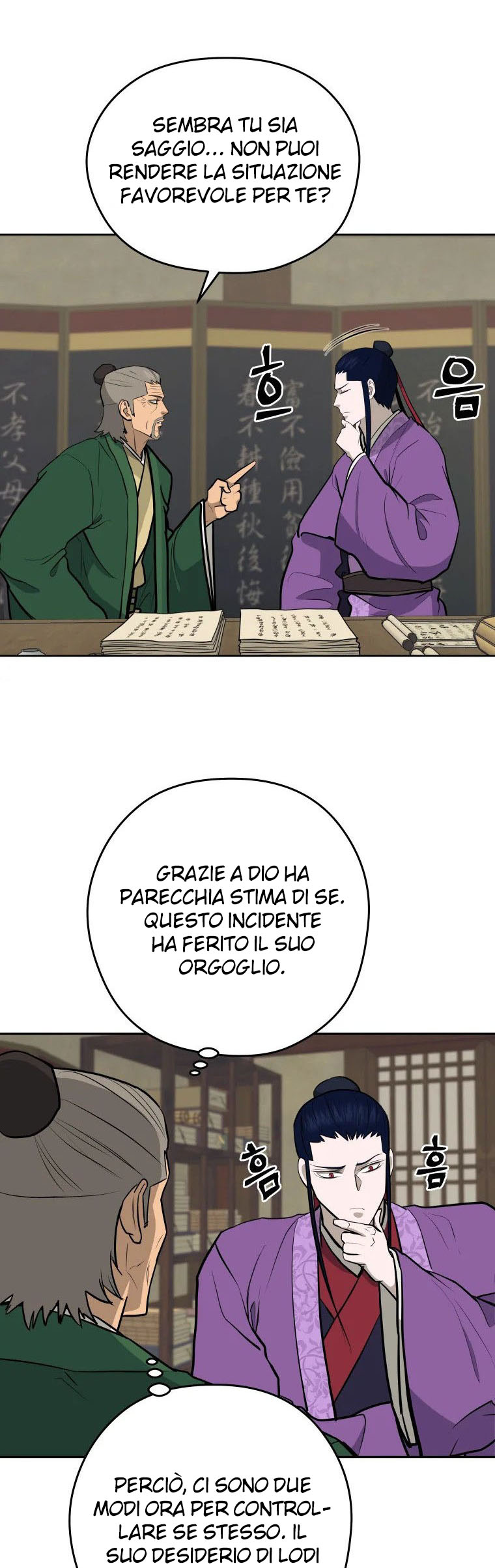 Read Administrator - Kang Jin Lee Manga Online