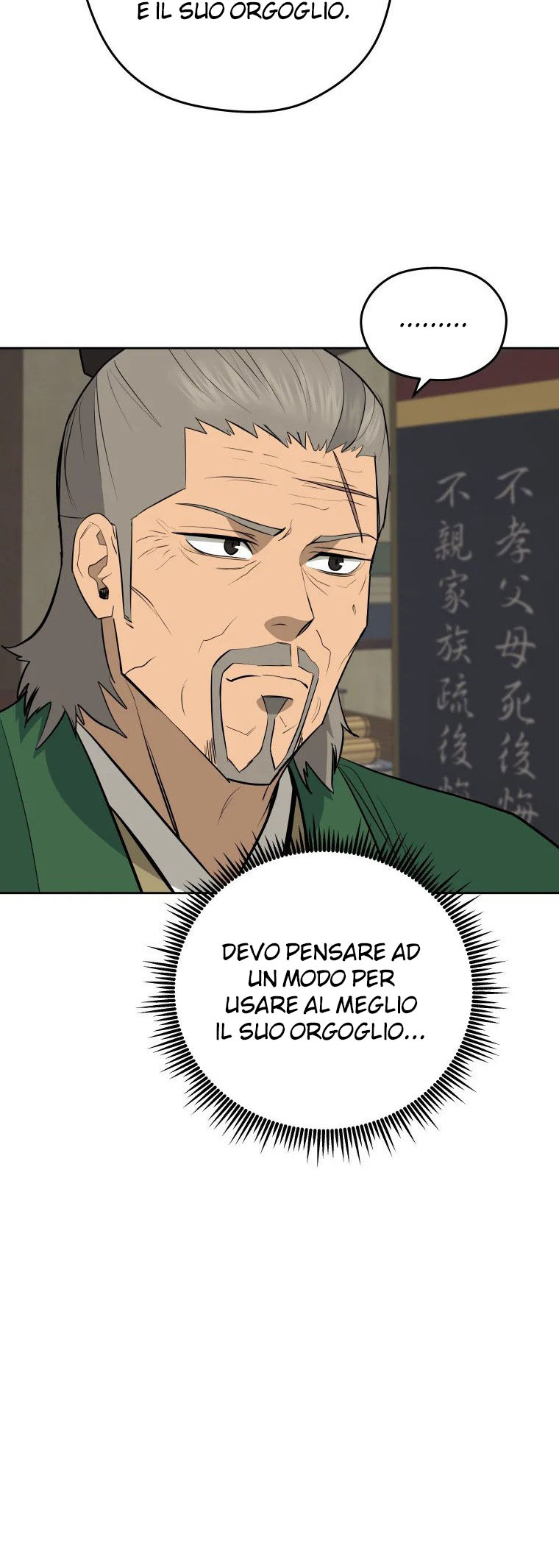 Read Administrator - Kang Jin Lee Manga Online