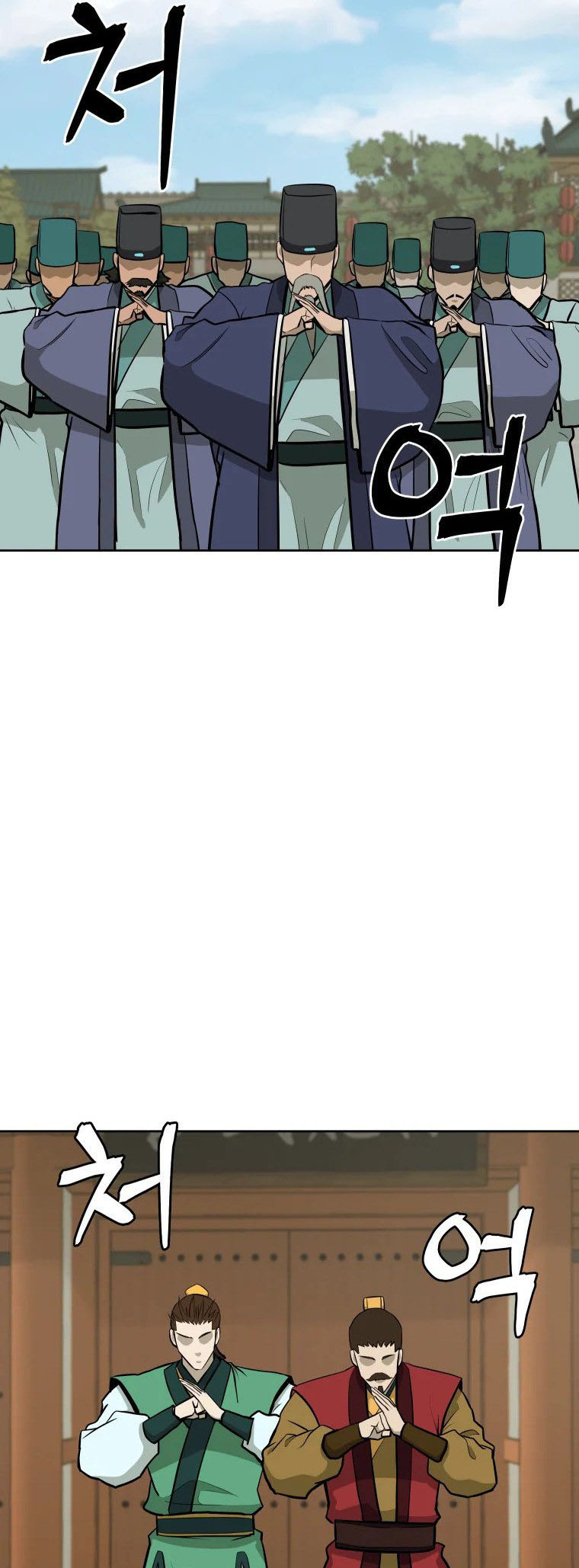 Read Administrator - Kang Jin Lee Manga Online