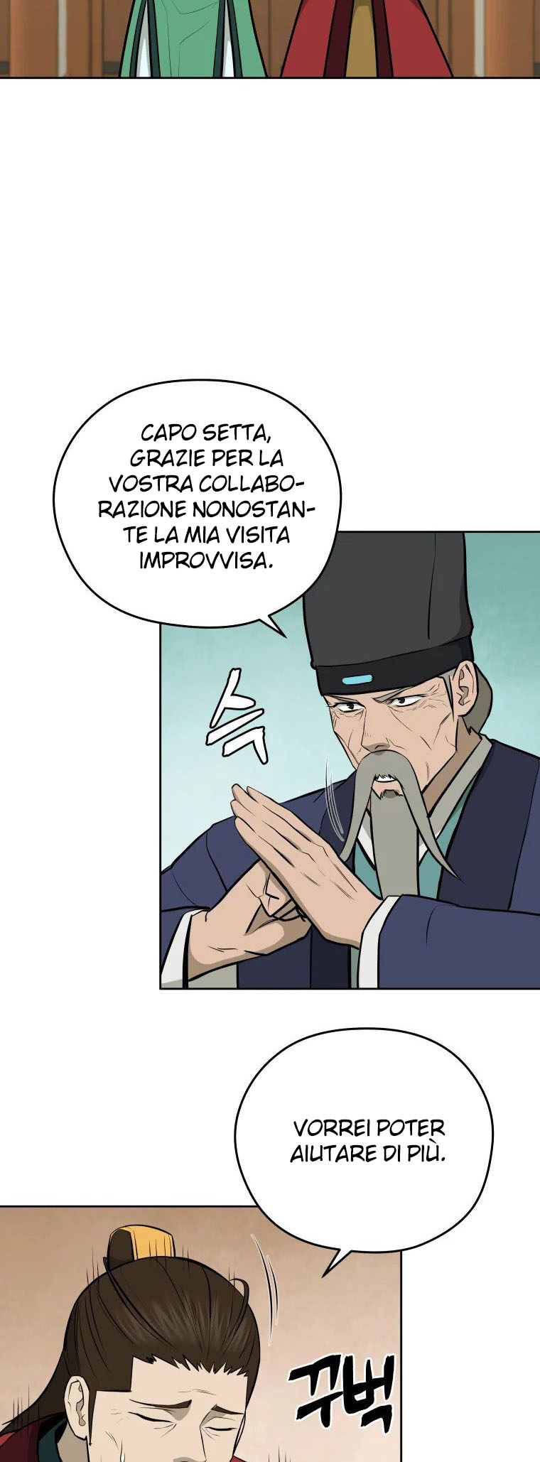 Read Administrator - Kang Jin Lee Manga Online