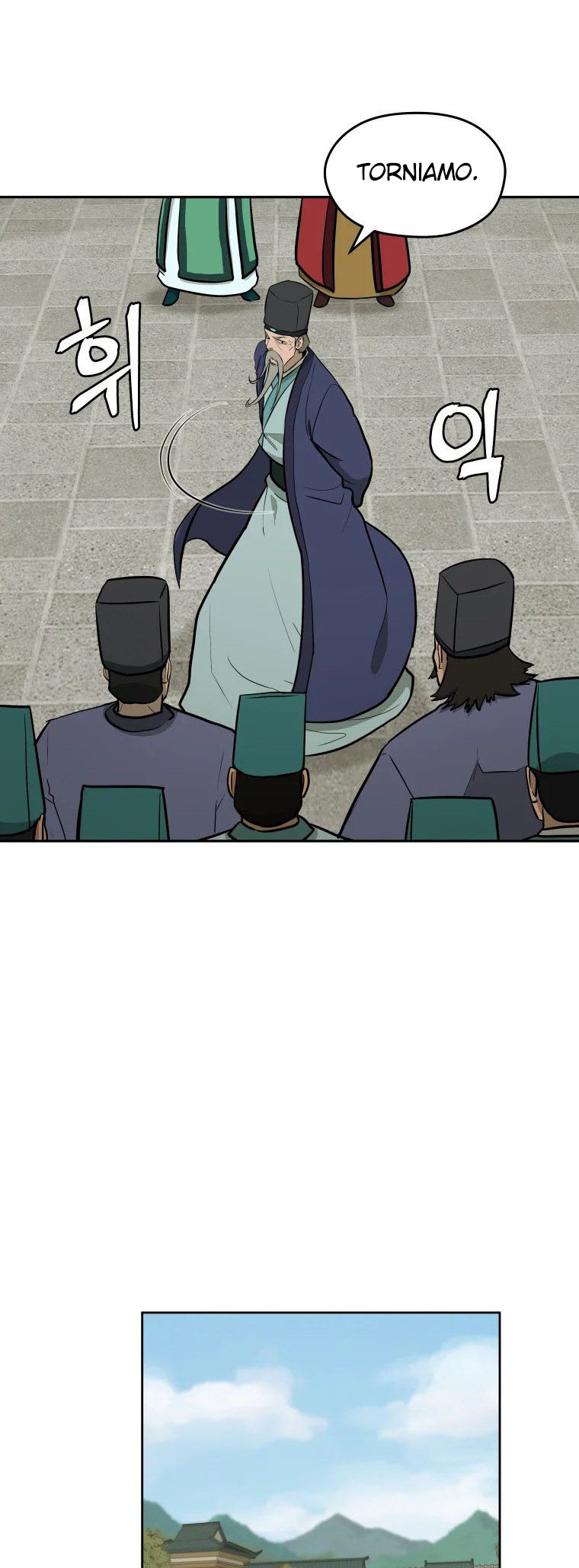 Read Administrator - Kang Jin Lee Manga Online