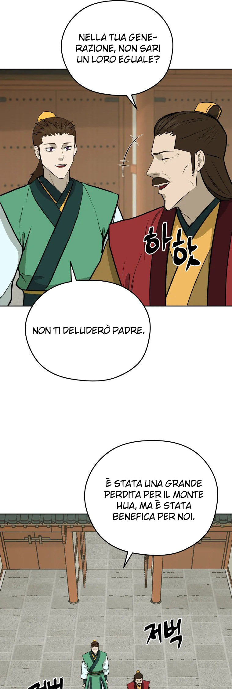 Read Administrator - Kang Jin Lee Manga Online