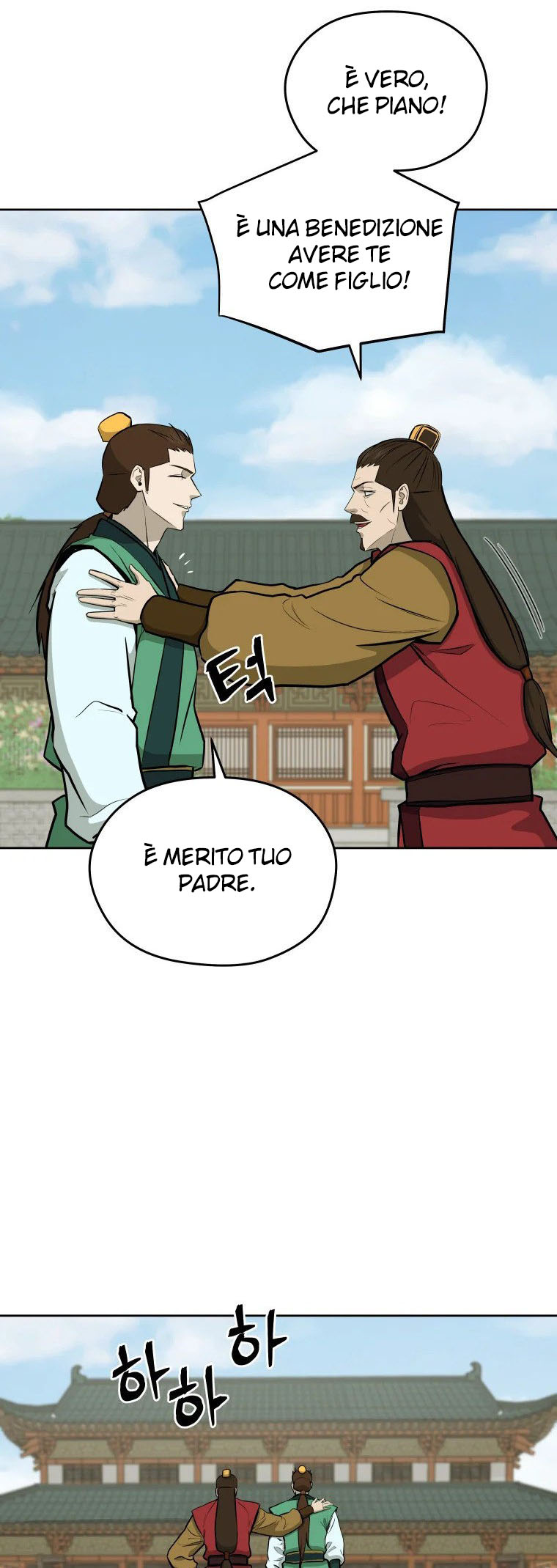 Read Administrator - Kang Jin Lee Manga Online