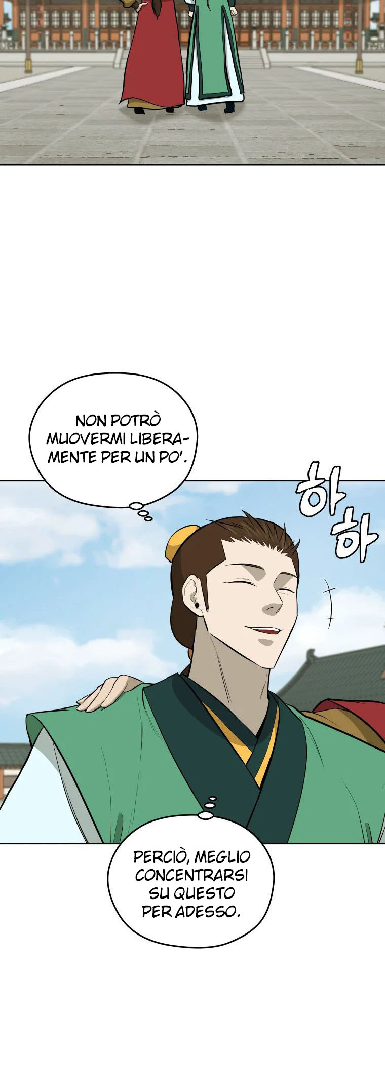 Read Administrator - Kang Jin Lee Manga Online