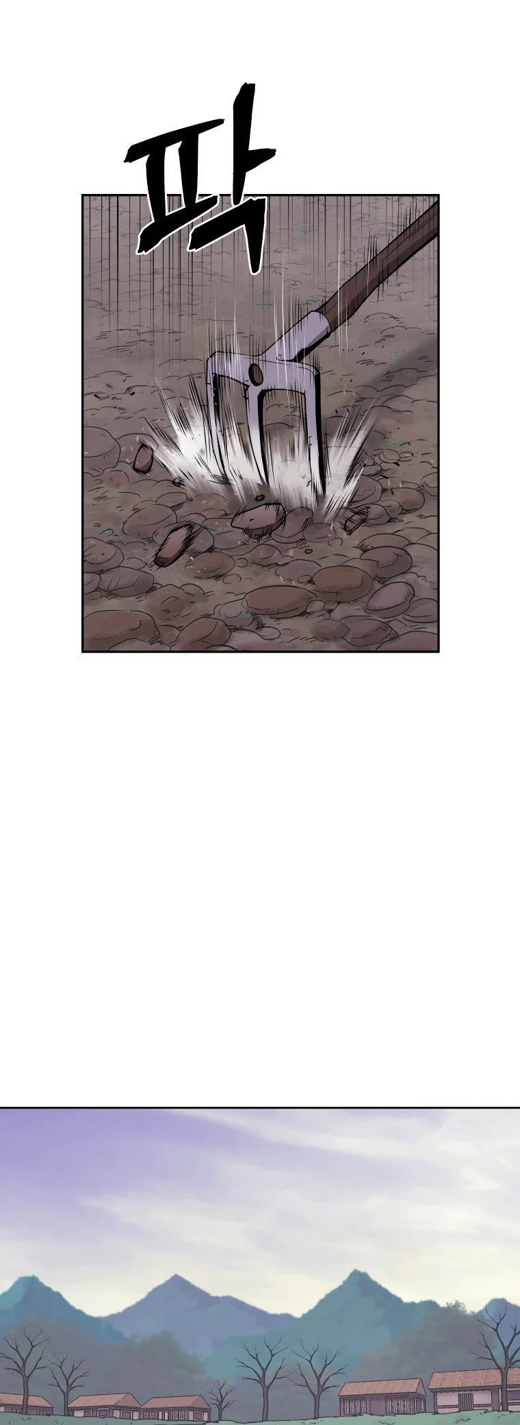 Read Administrator - Kang Jin Lee Manga Online