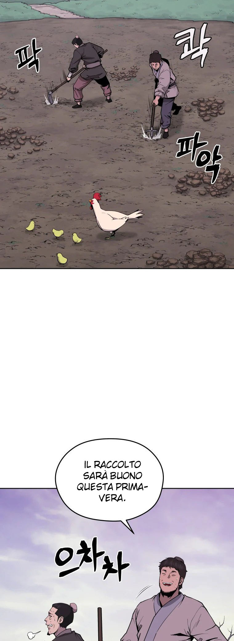 Read Administrator - Kang Jin Lee Manga Online