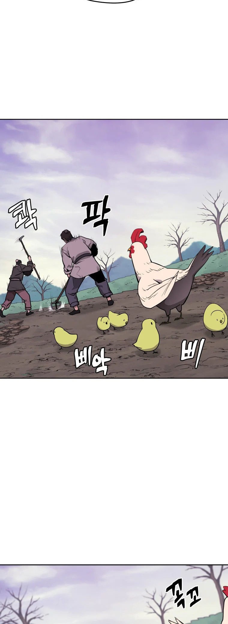 Read Administrator - Kang Jin Lee Manga Online