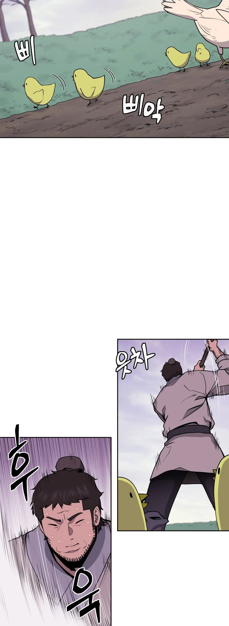 Read Administrator - Kang Jin Lee Manga Online