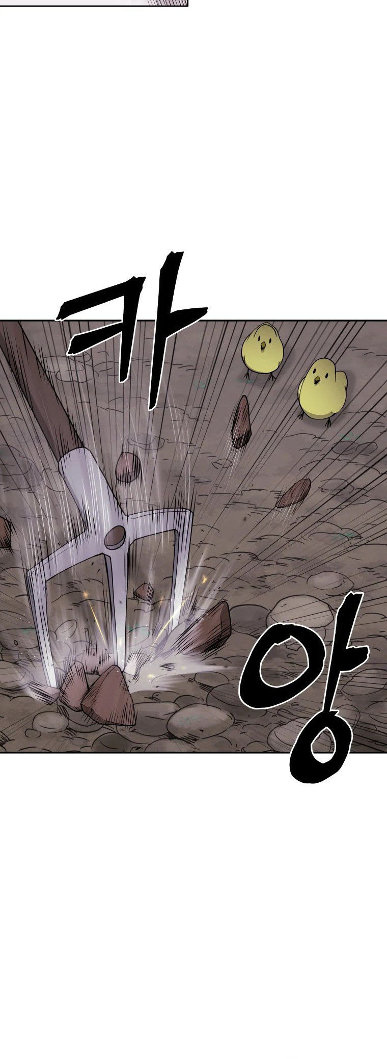 Read Administrator - Kang Jin Lee Manga Online