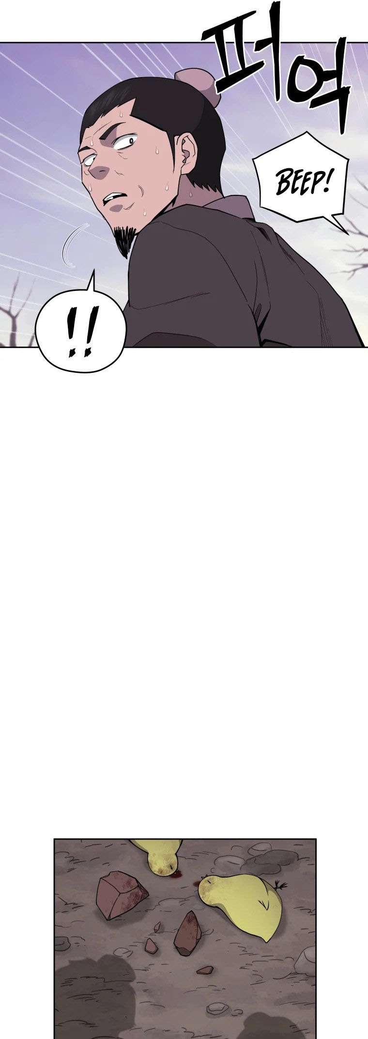 Read Administrator - Kang Jin Lee Manga Online