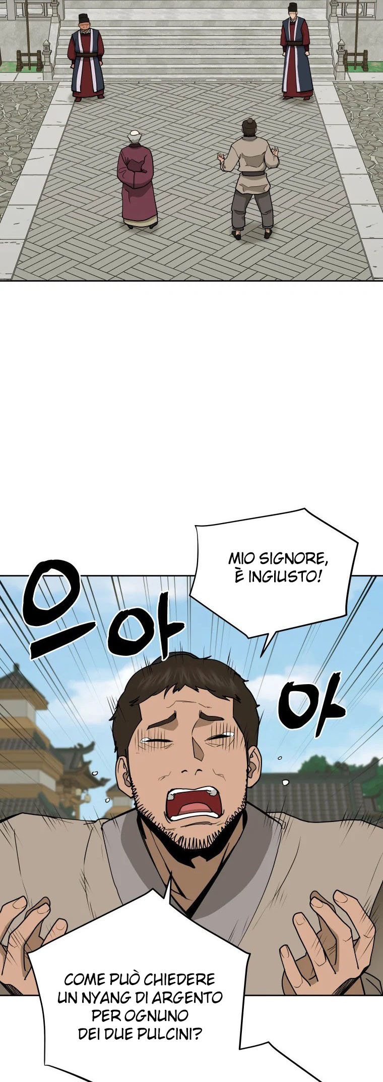 Read Administrator - Kang Jin Lee Manga Online