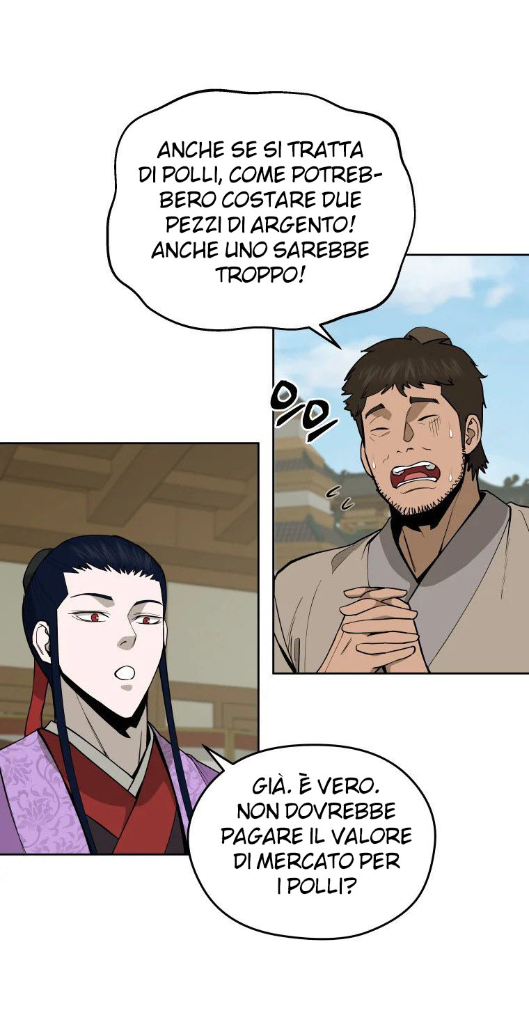 Read Administrator - Kang Jin Lee Manga Online