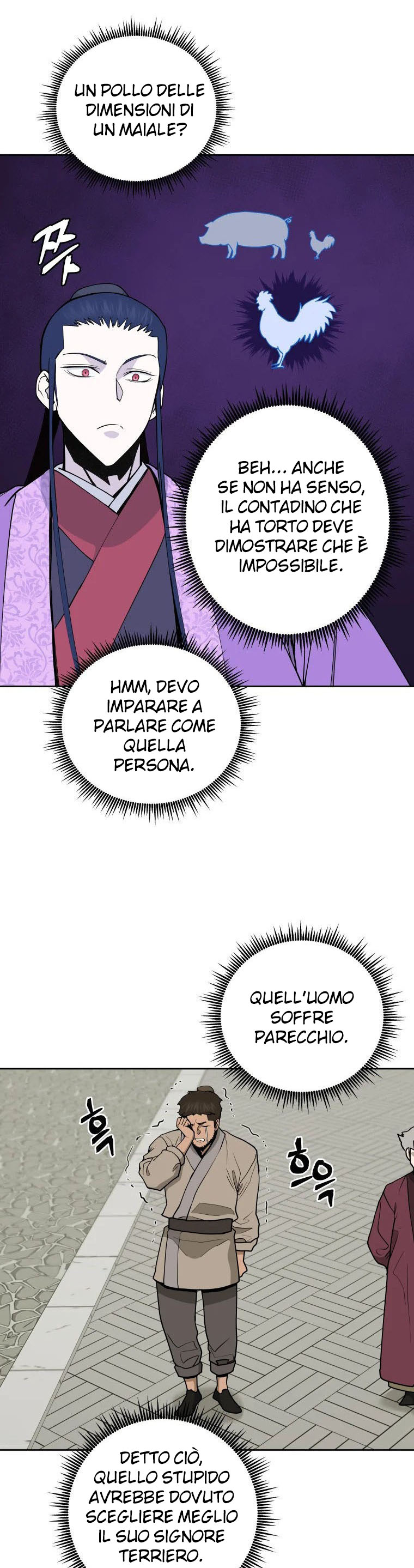 Read Administrator - Kang Jin Lee Manga Online