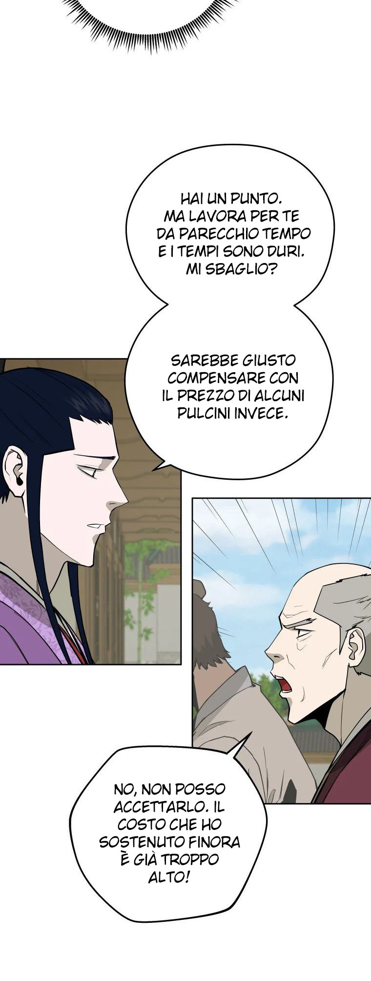 Read Administrator - Kang Jin Lee Manga Online