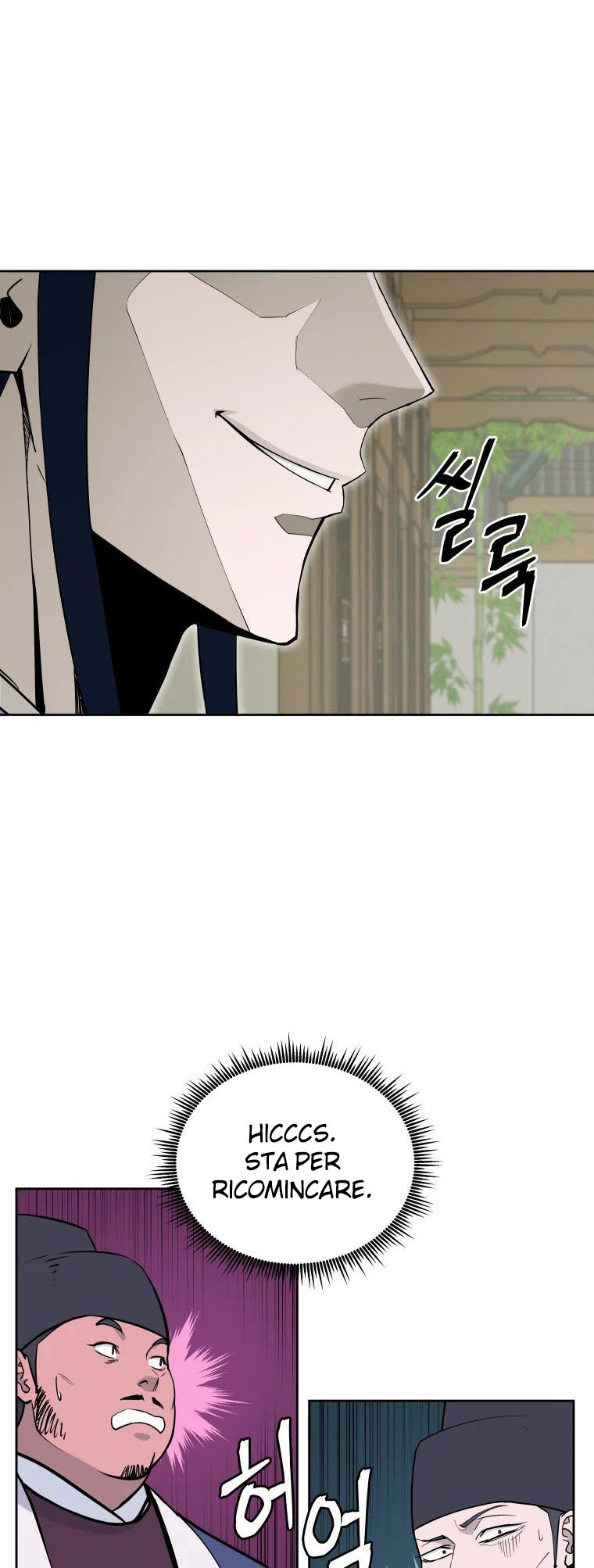 Read Administrator - Kang Jin Lee Manga Online