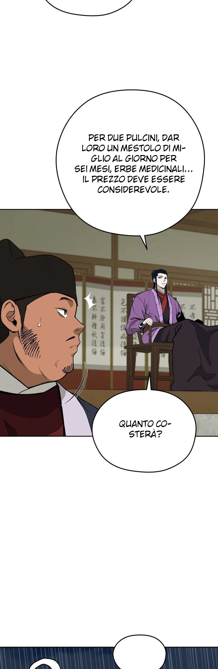 Read Administrator - Kang Jin Lee Manga Online