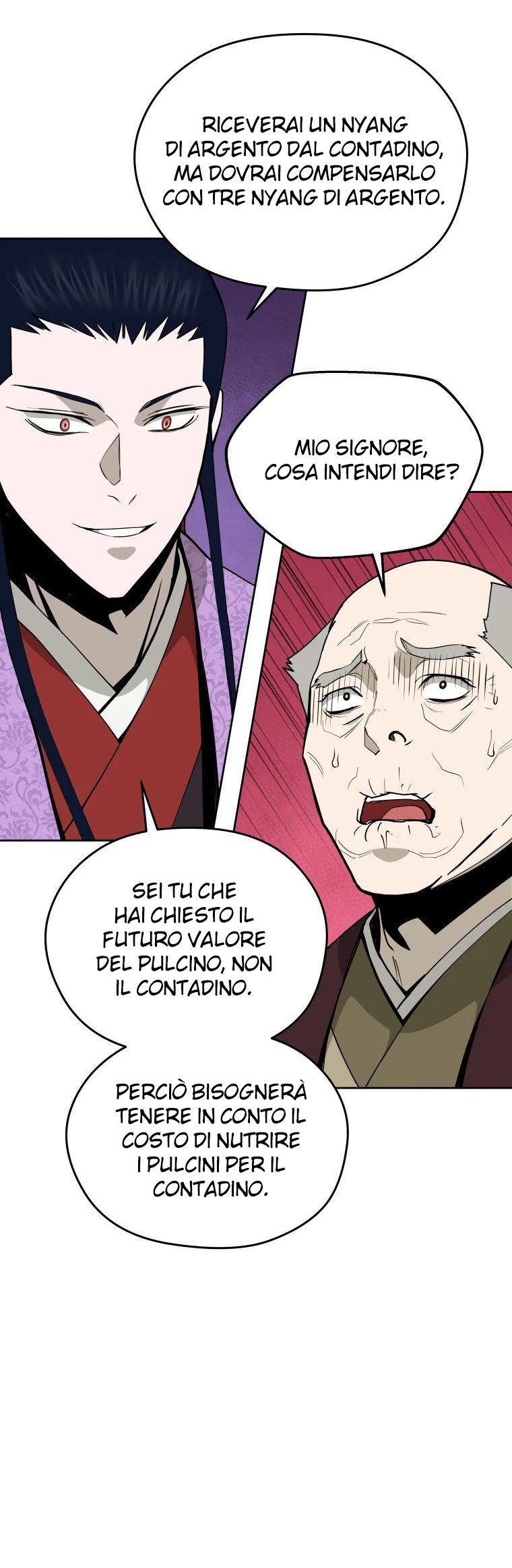 Read Administrator - Kang Jin Lee Manga Online