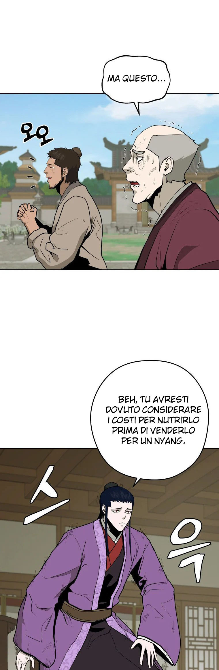 Read Administrator - Kang Jin Lee Manga Online