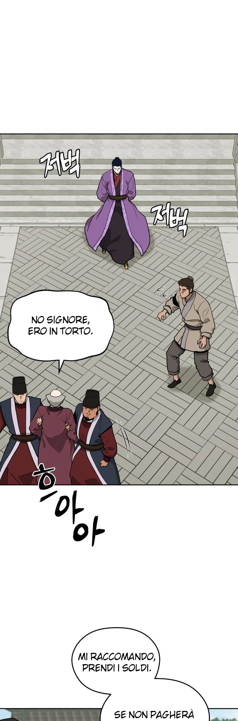 Read Administrator - Kang Jin Lee Manga Online