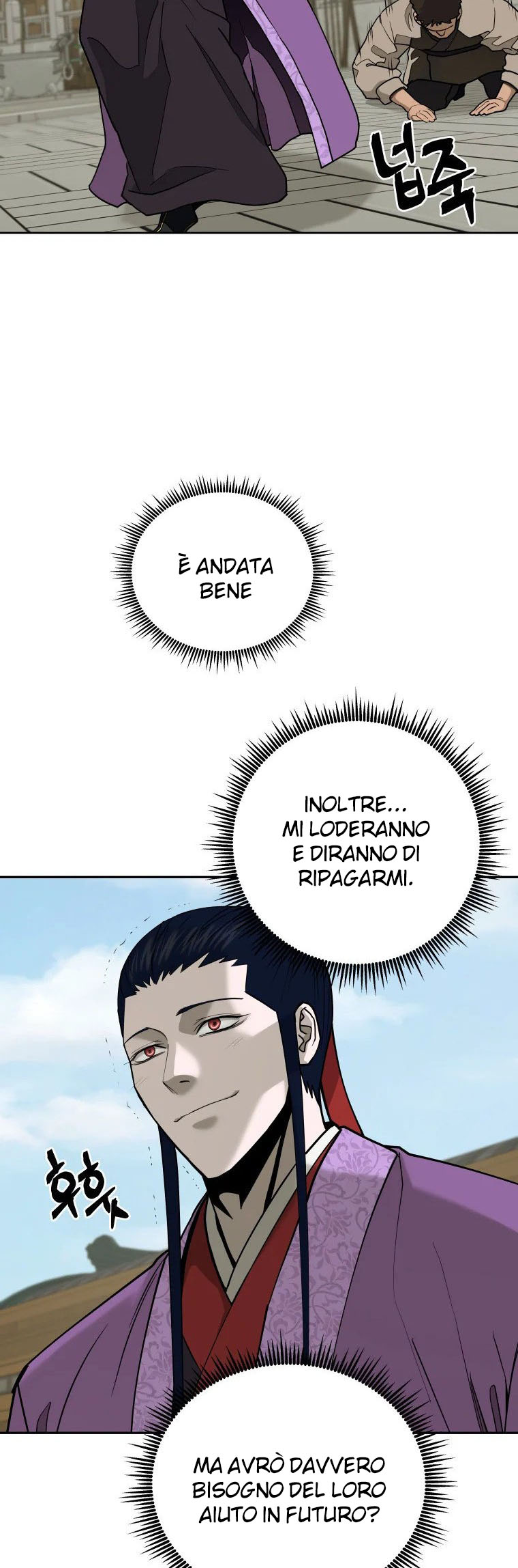 Read Administrator - Kang Jin Lee Manga Online