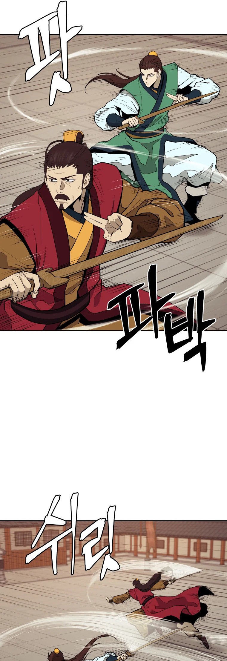 Read Administrator - Kang Jin Lee Manga Online