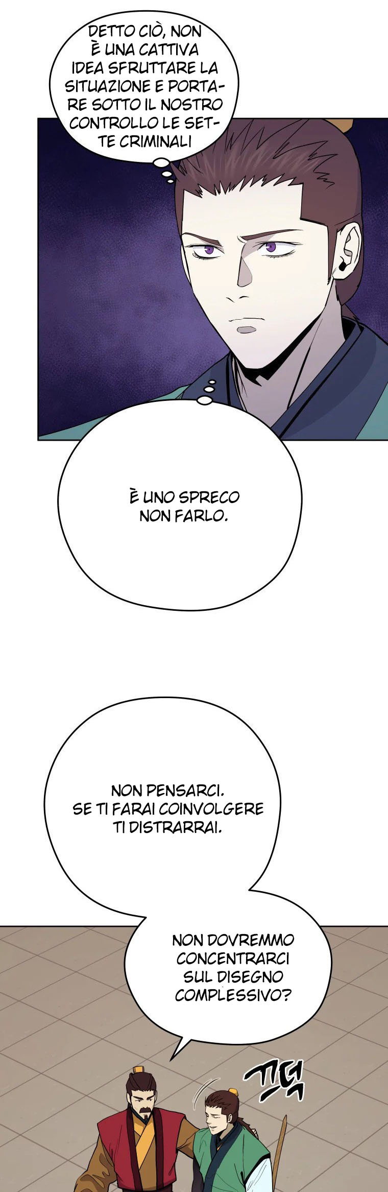 Read Administrator - Kang Jin Lee Manga Online