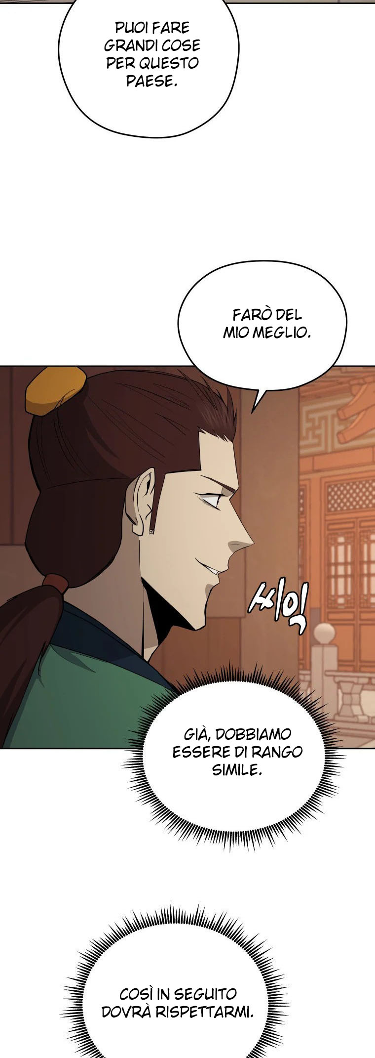 Read Administrator - Kang Jin Lee Manga Online