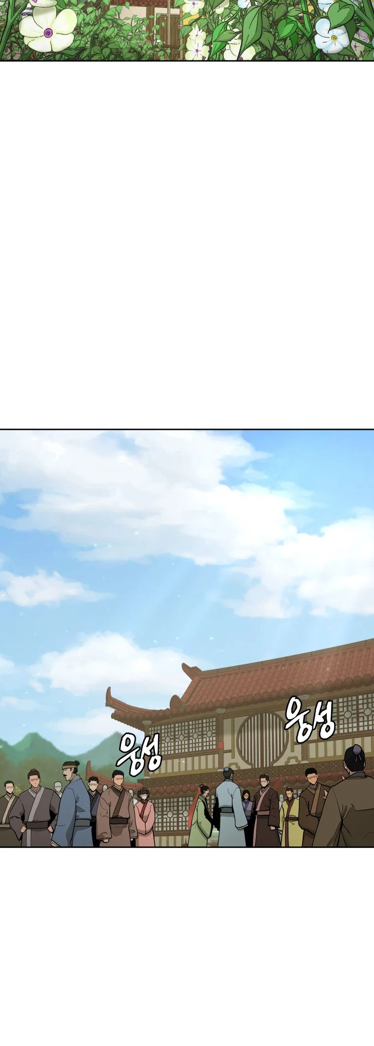 Read Administrator - Kang Jin Lee Manga Online